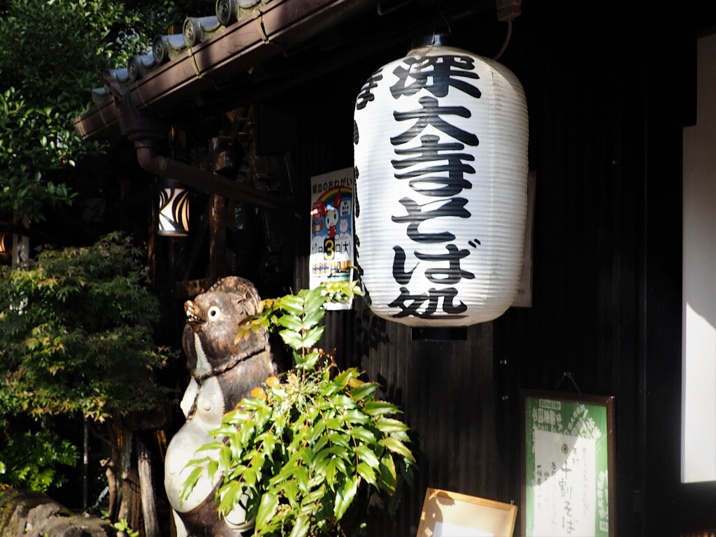 深大寺門前