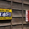 路地②