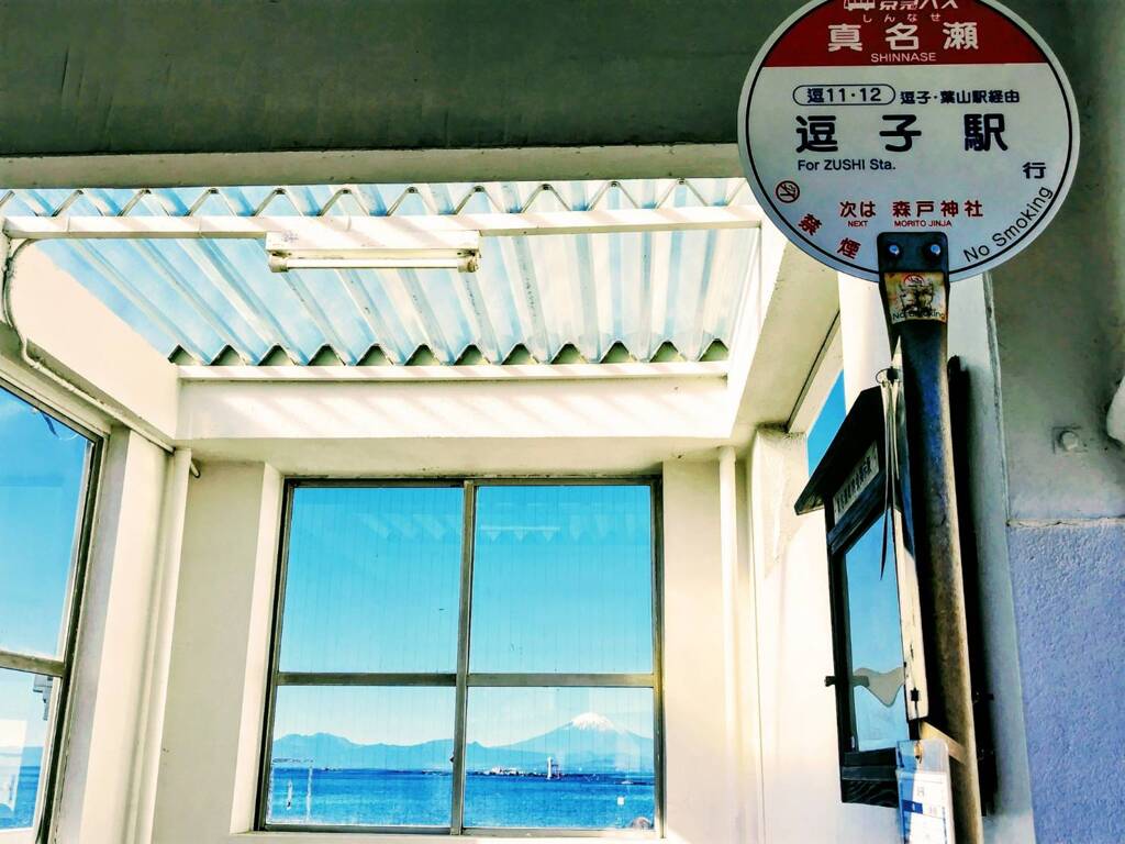 真名瀬バス停 (2)