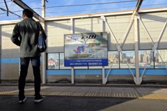 駅ホーム看板①