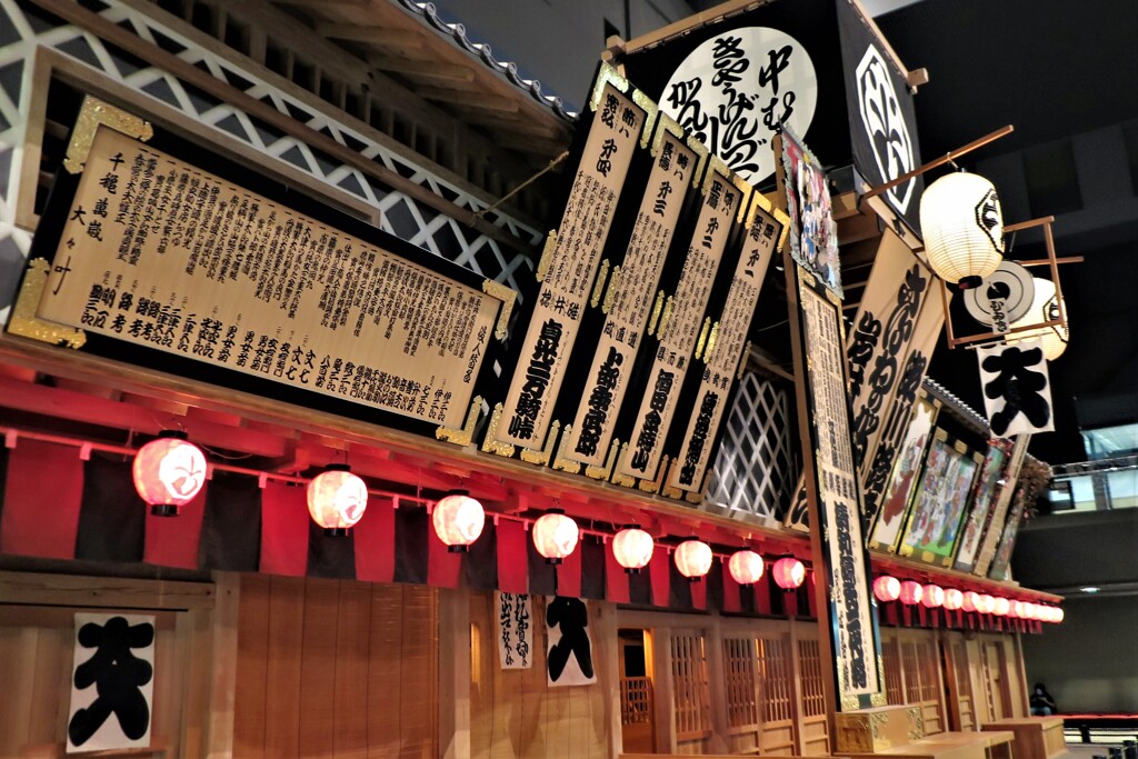 芝居小屋 中村座②