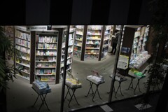 BOOK STORE