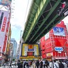 秋葉原散策 (4)