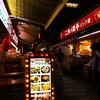 雨のアメ横 (2)