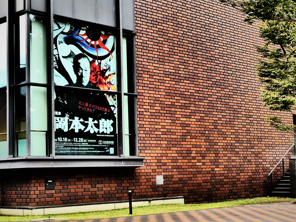 岡本太郎展(1)【東京都美術館】 