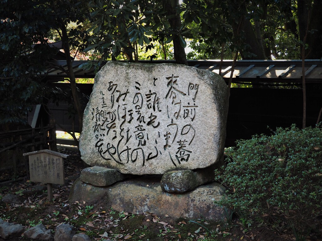 門前の蕎麦はうましと誰もいふ