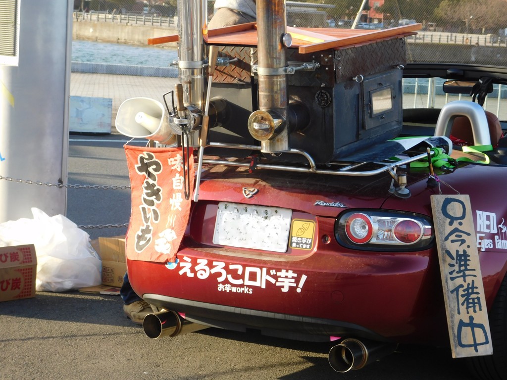 たぶん日本一移動が速いやきいも屋さん 
