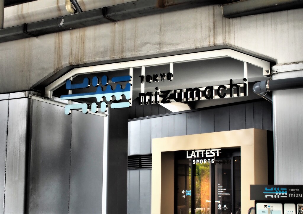TOKYO mizumachi (1)