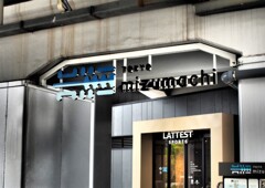 TOKYO mizumachi (1)