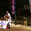 筑波山神社 (6)