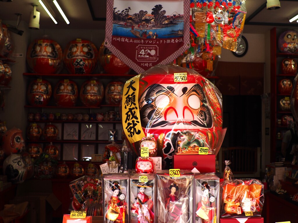 川崎大師 (1)