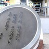 上野駅 (2)