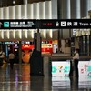 寂しいNarita③