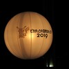 ピカチュー大量発生チュウ！2019①