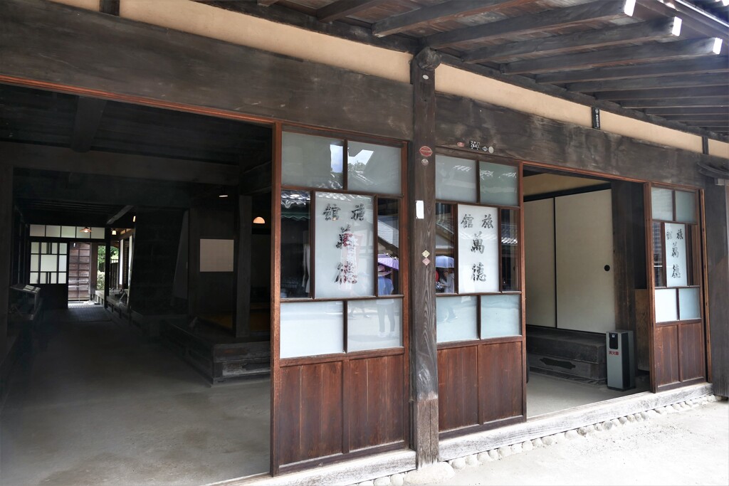 万徳旅館