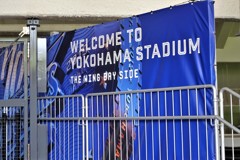 横浜スタジアム②