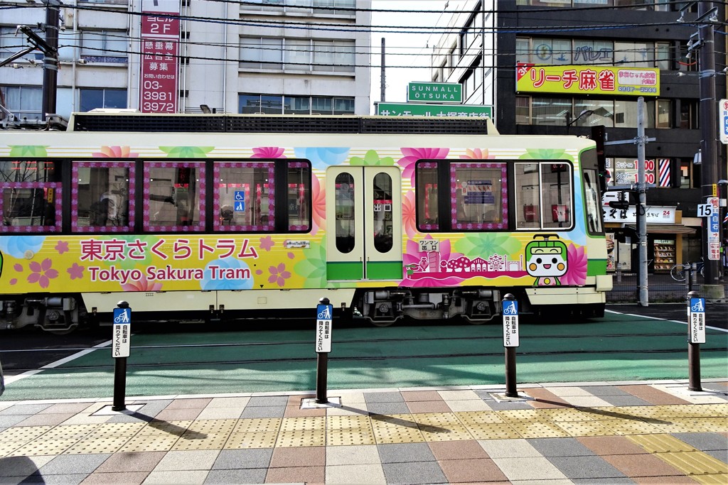東京さくらトラム③