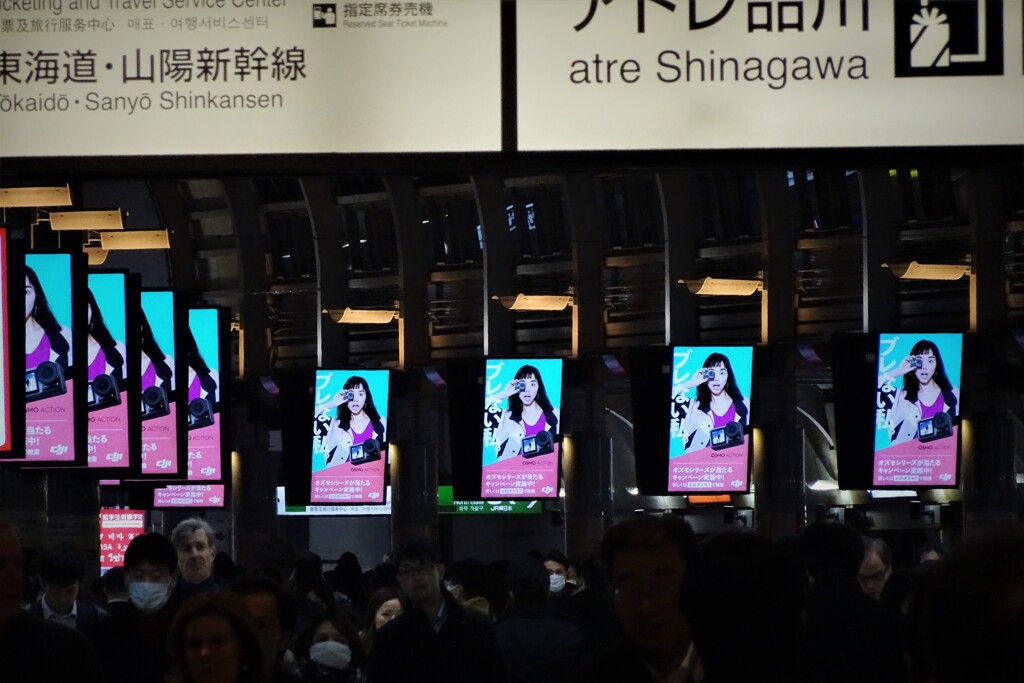 品川駅コンコース