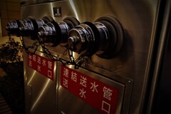 消火栓