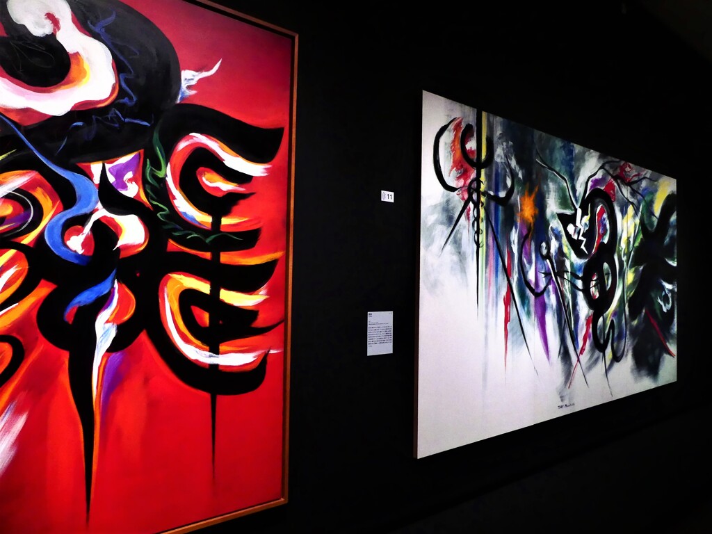 岡本太郎展(9)【愛撫】