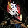 上野アメ横②