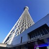 東京スカイツリー①