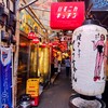 東京百景  (9)