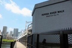 SUMIDA RIVER WALK (1)
