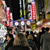 上野アメ横 ③