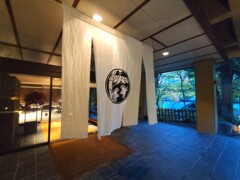 四万温泉 積善館 (6)