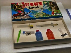 昭和の遊び④ (昆虫採集セット)　