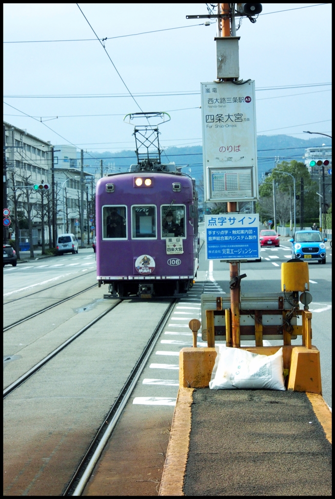 【京都 郷愁の路】「４０」