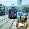 【京都 郷愁の路】「４０」