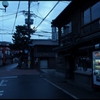 【京都 郷愁の路】「１０」