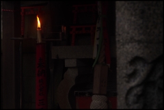 「揺火」