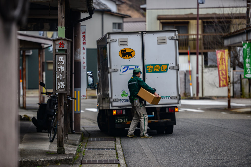 日曜出勤