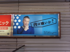 2019初詣 (1)