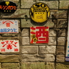 看板