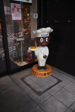 オリエント