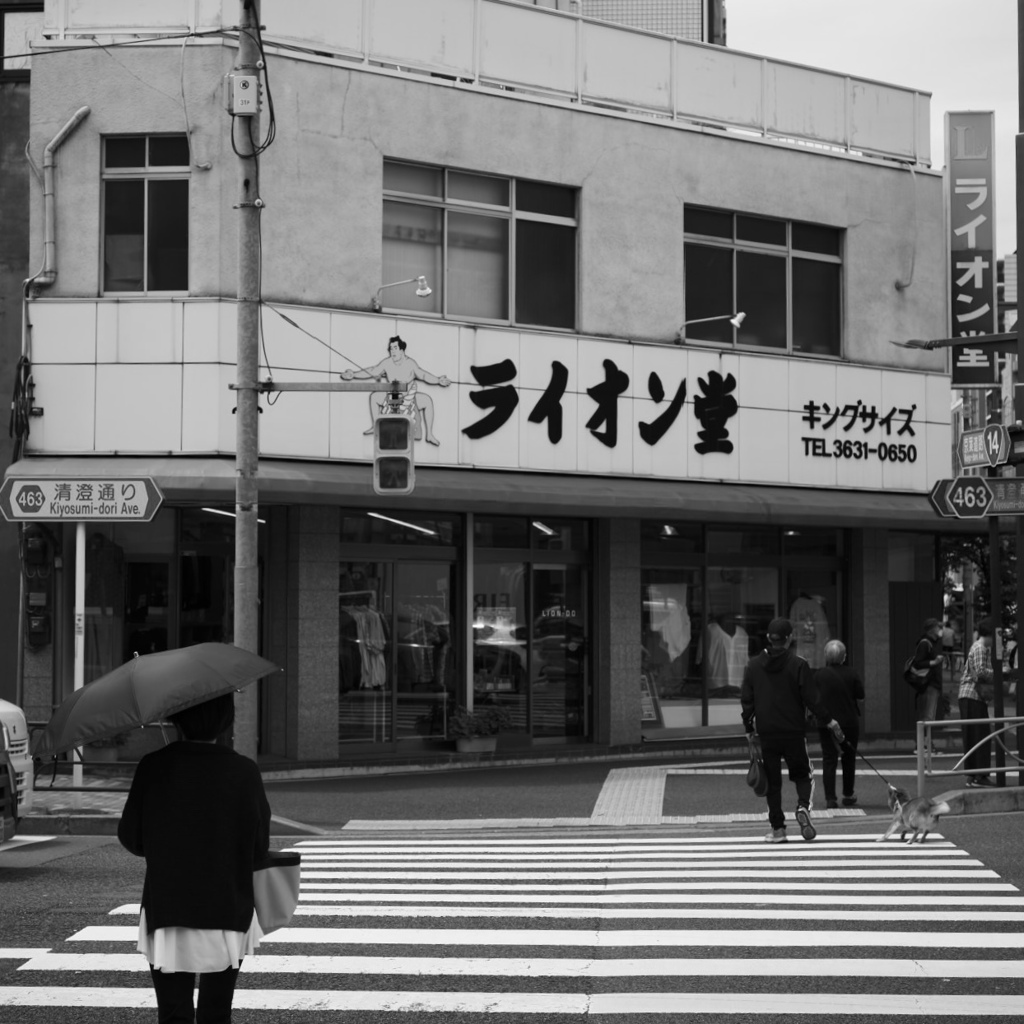 お相撲さんの街