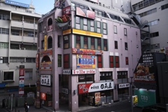 The Tachikawa