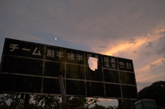 古い野球場