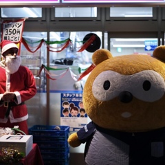 メリークリスマス