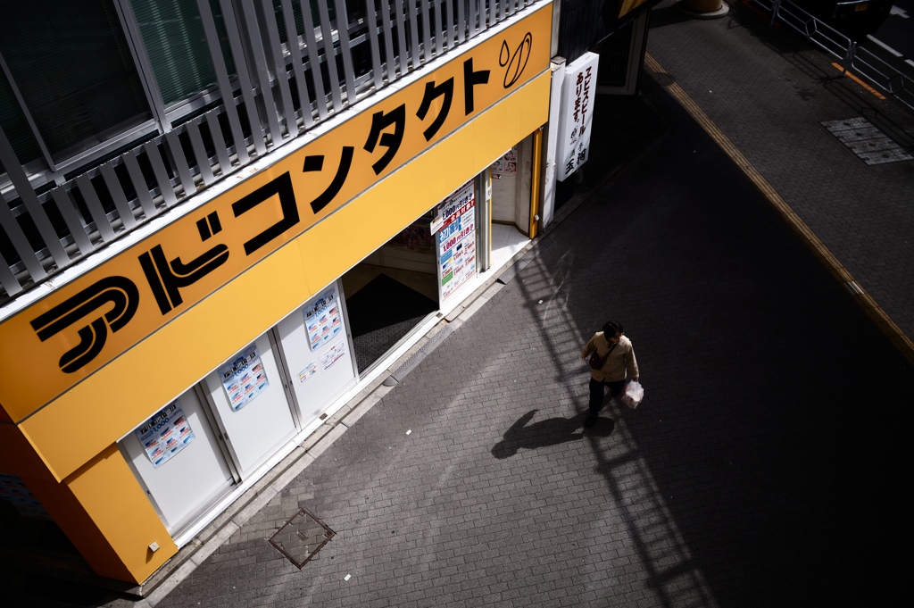 Tachikawa triangle