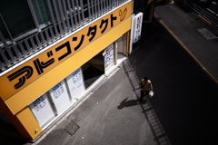Tachikawa triangle