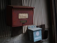 oldMailbox