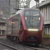 ひのとりが行く