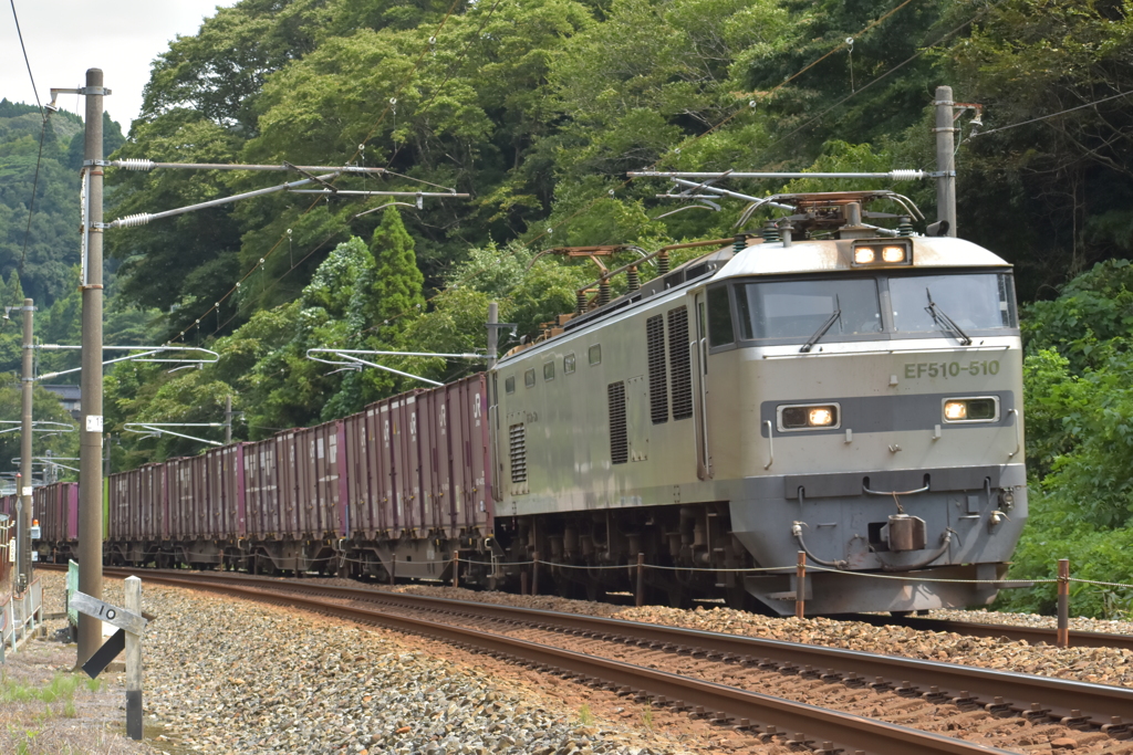 県境越えて
