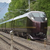 豪華列車の帰京