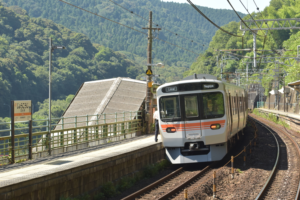 秘峡にある秘境駅